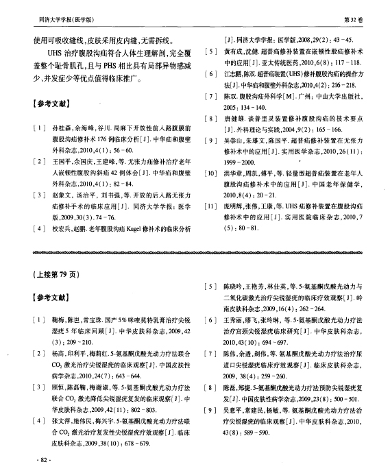 亚格
